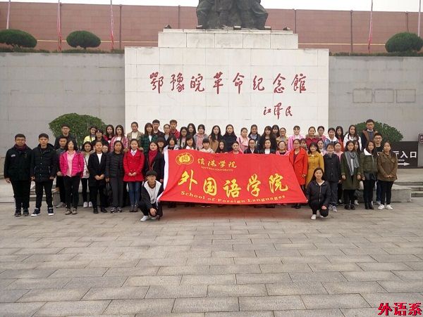 外国语学院本期党校学员开展增辉党旗实践活动(一）