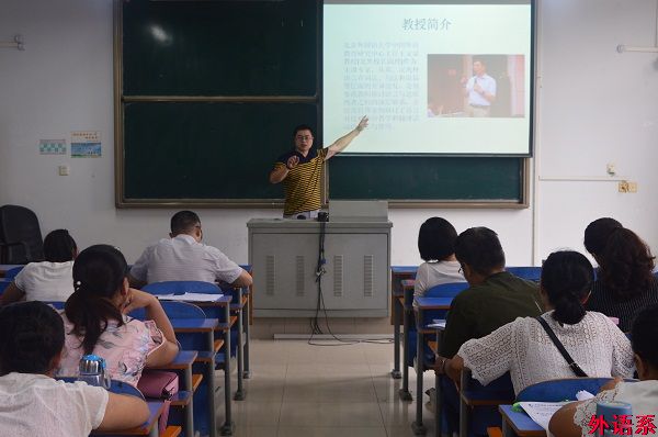 外国语学院召开教学研讨暨暑期教师外出培训学习汇报会