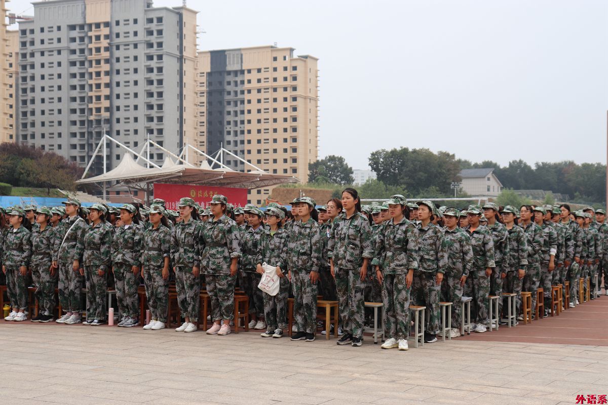 外国语学院召开2019级新生开学典礼暨入学教育大会