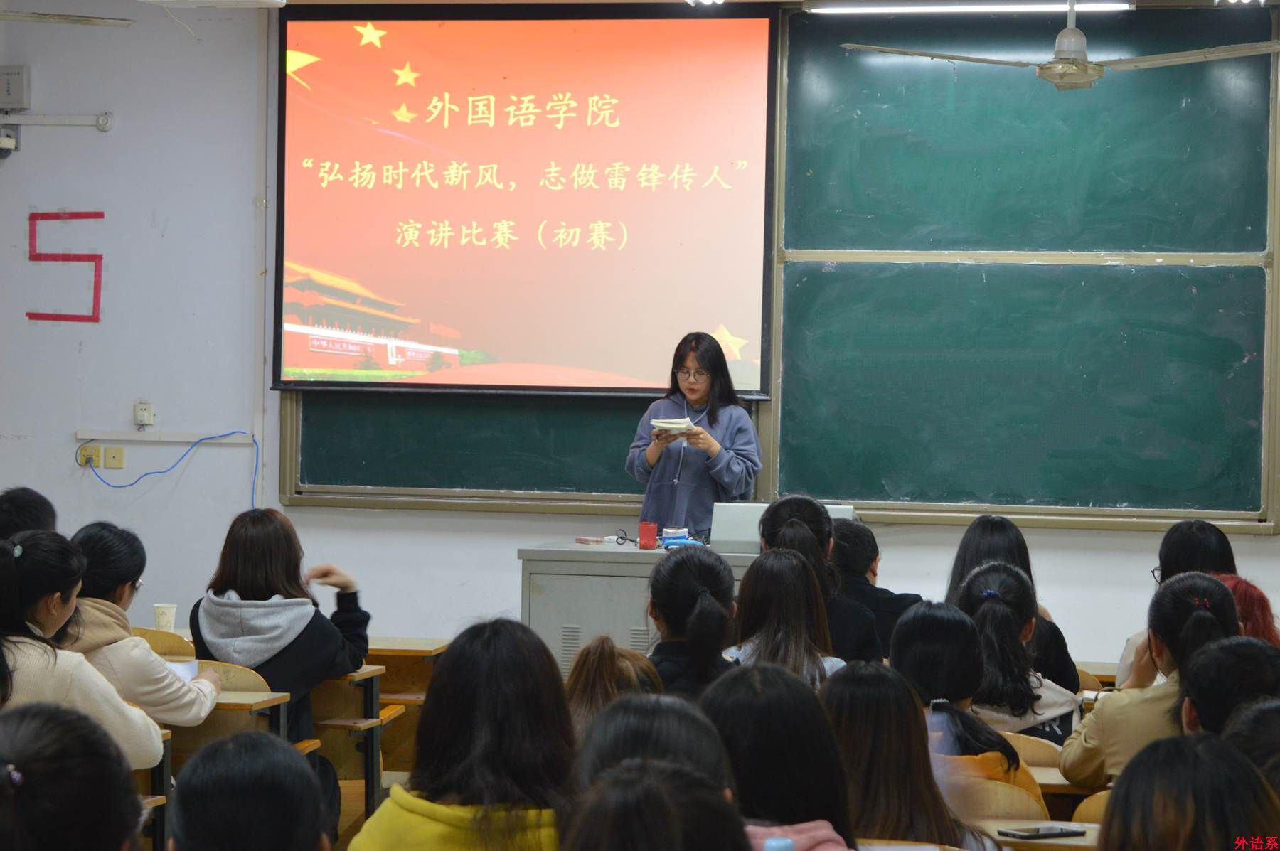 外国语学院顺利举行“弘扬时代新风，志做雷锋传人”主题演讲比赛