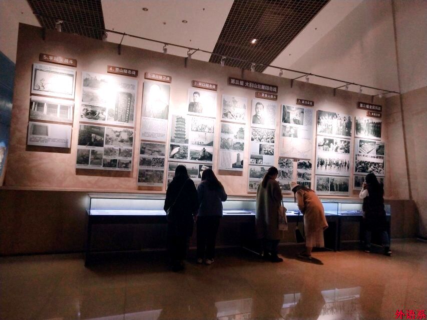 外院新生团课（五）走进鄂豫皖革命纪念馆，重温红色记忆