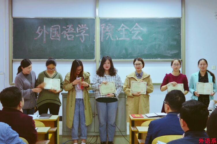 外国语学院举行第十一届青年教师技能大赛初赛