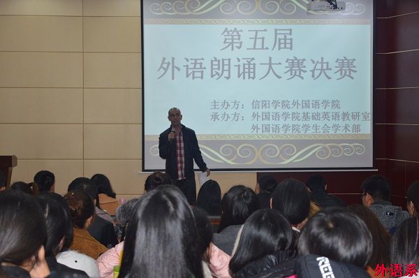 外国语学院第五届外语朗诵大赛决赛圆满结束
