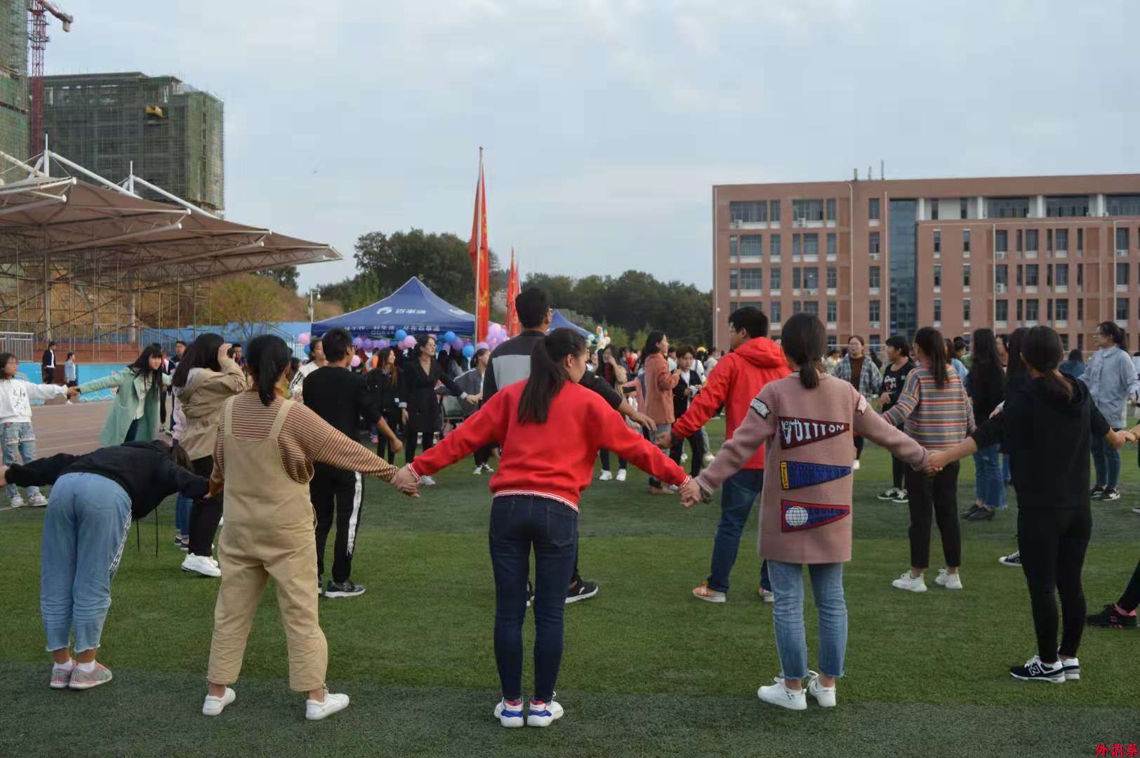 外国语学院积极参与全校心理派对活动