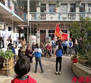 外国语学院志愿队赴平桥区大家庭安养院开展爱心活动