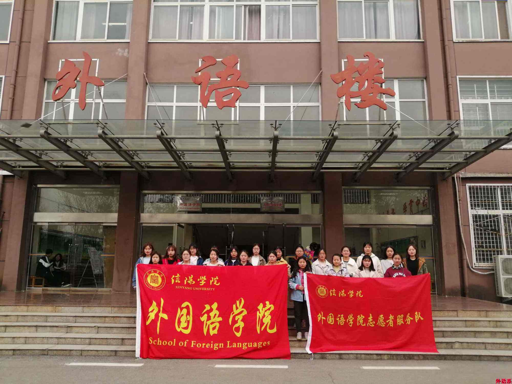 外国语学院开展 “清洁教室 美化课堂”志愿服务活动