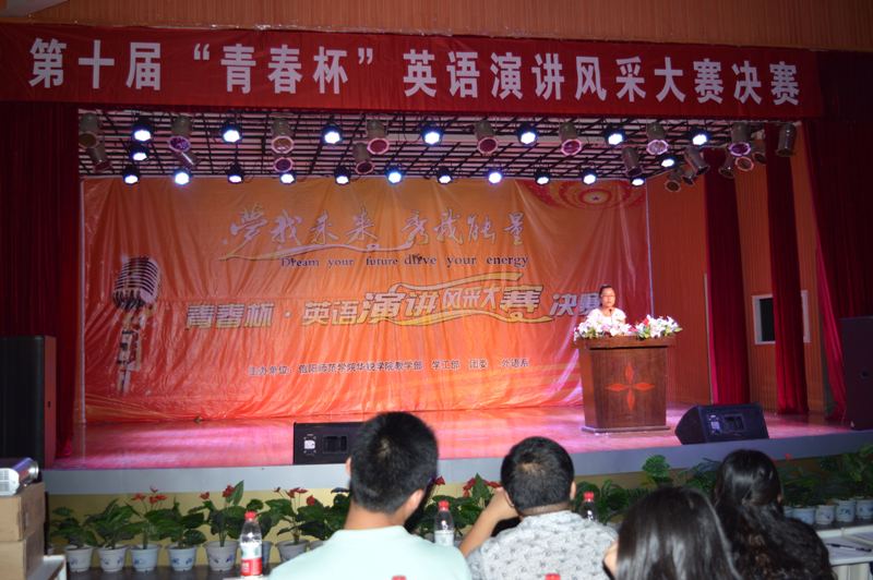 我院第十届“青春杯”英语演讲风采大赛决赛成功举行