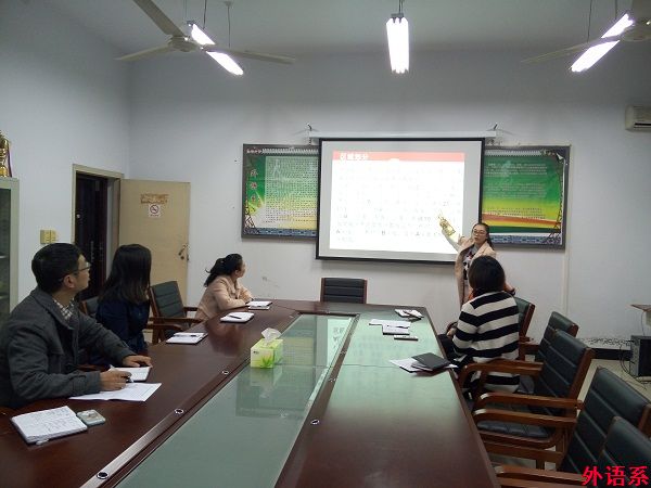 外国语学院召开学生就业工作研讨会