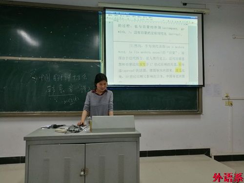 外国语学院举办第八届翻译竞赛暨第29届全国“韩素音青年翻译奖”辅导讲座