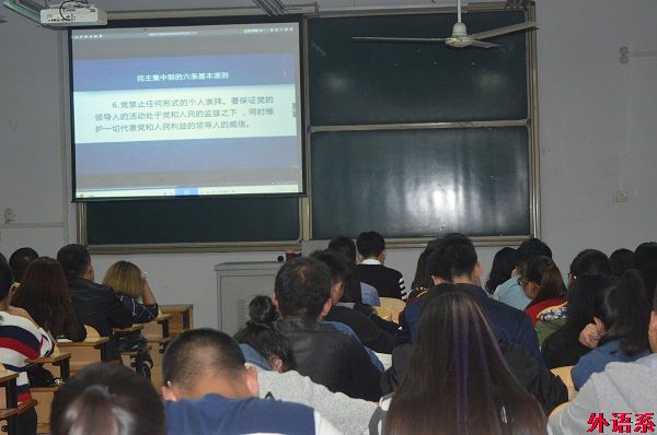 外国语学院开展纪念长征胜利80周年学习活动