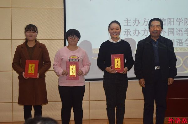 外国语学院第五届外语朗诵大赛决赛圆满结束