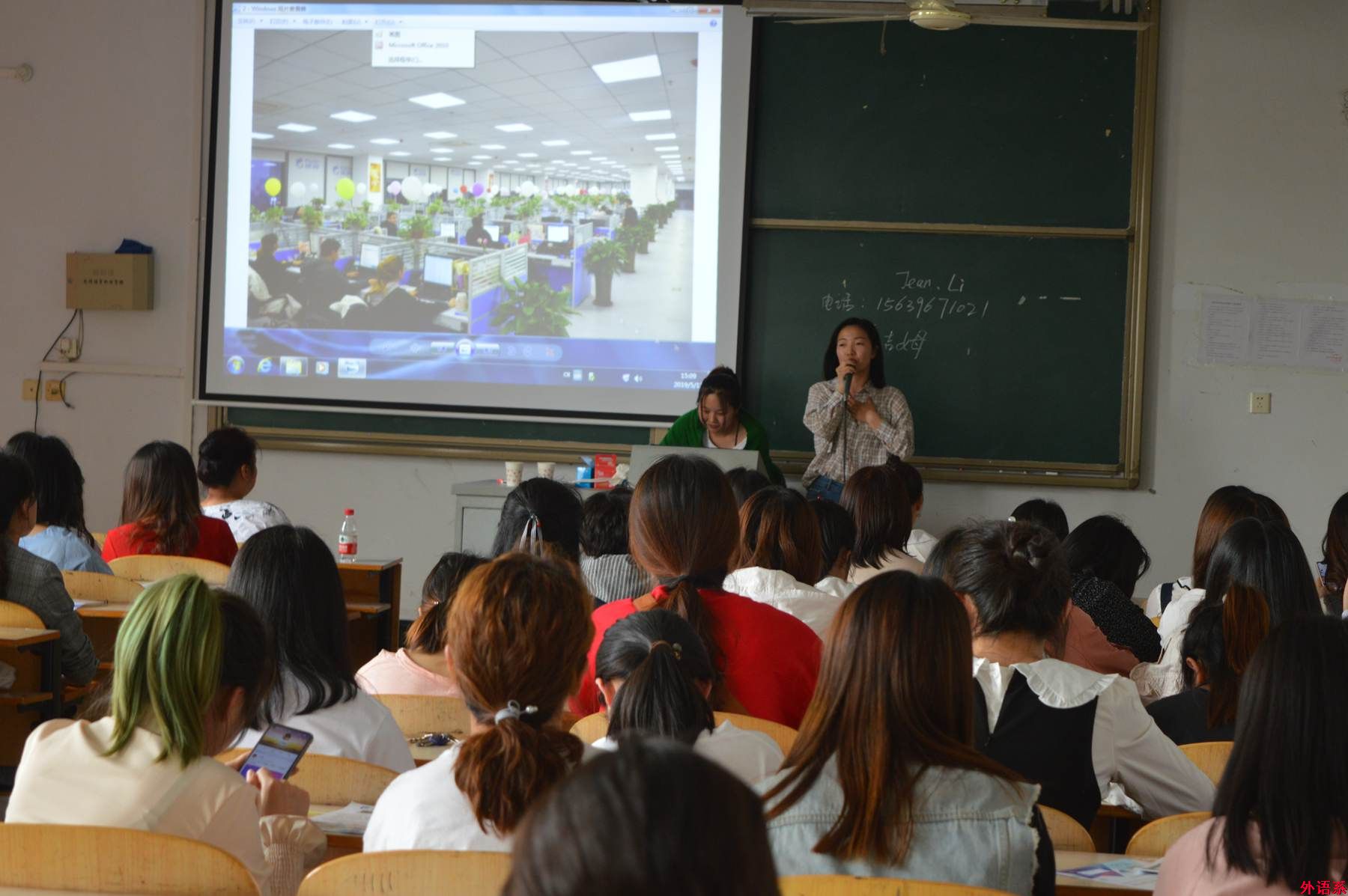外国语学院举办两场专场招聘会