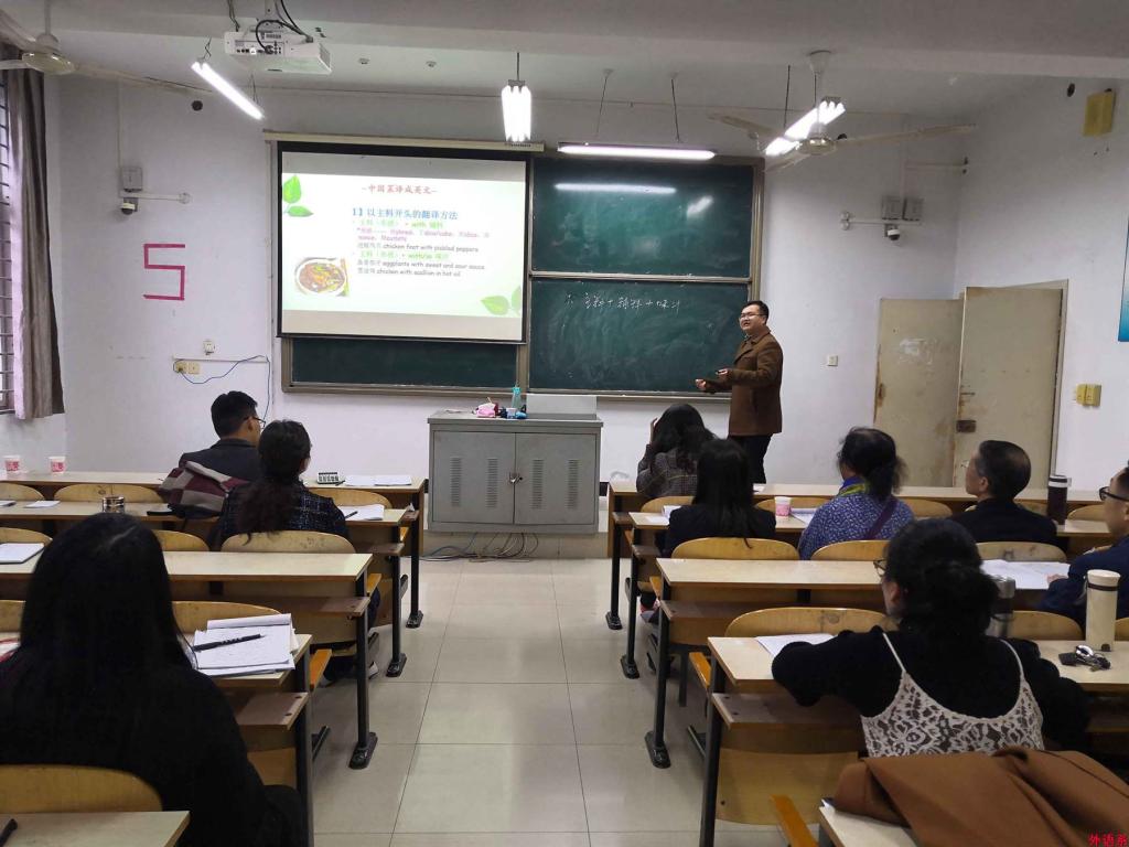 外国语学院举行第十一届青年教师技能大赛初赛