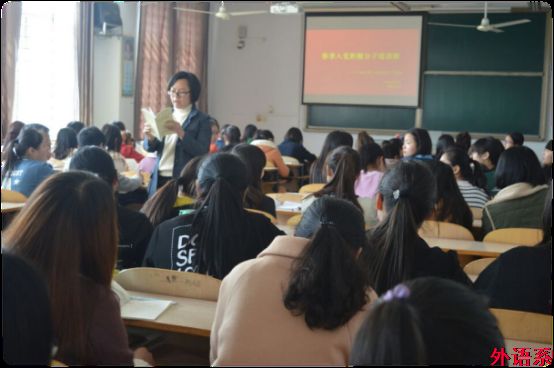 外国语学院本期入党积极分子开展集中学习（三）