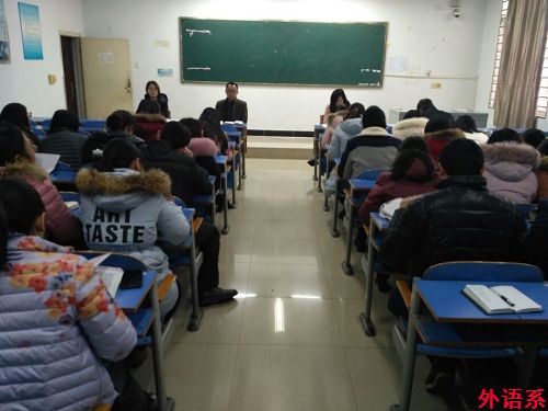 外国语学院深入学习十八届六中全会精神