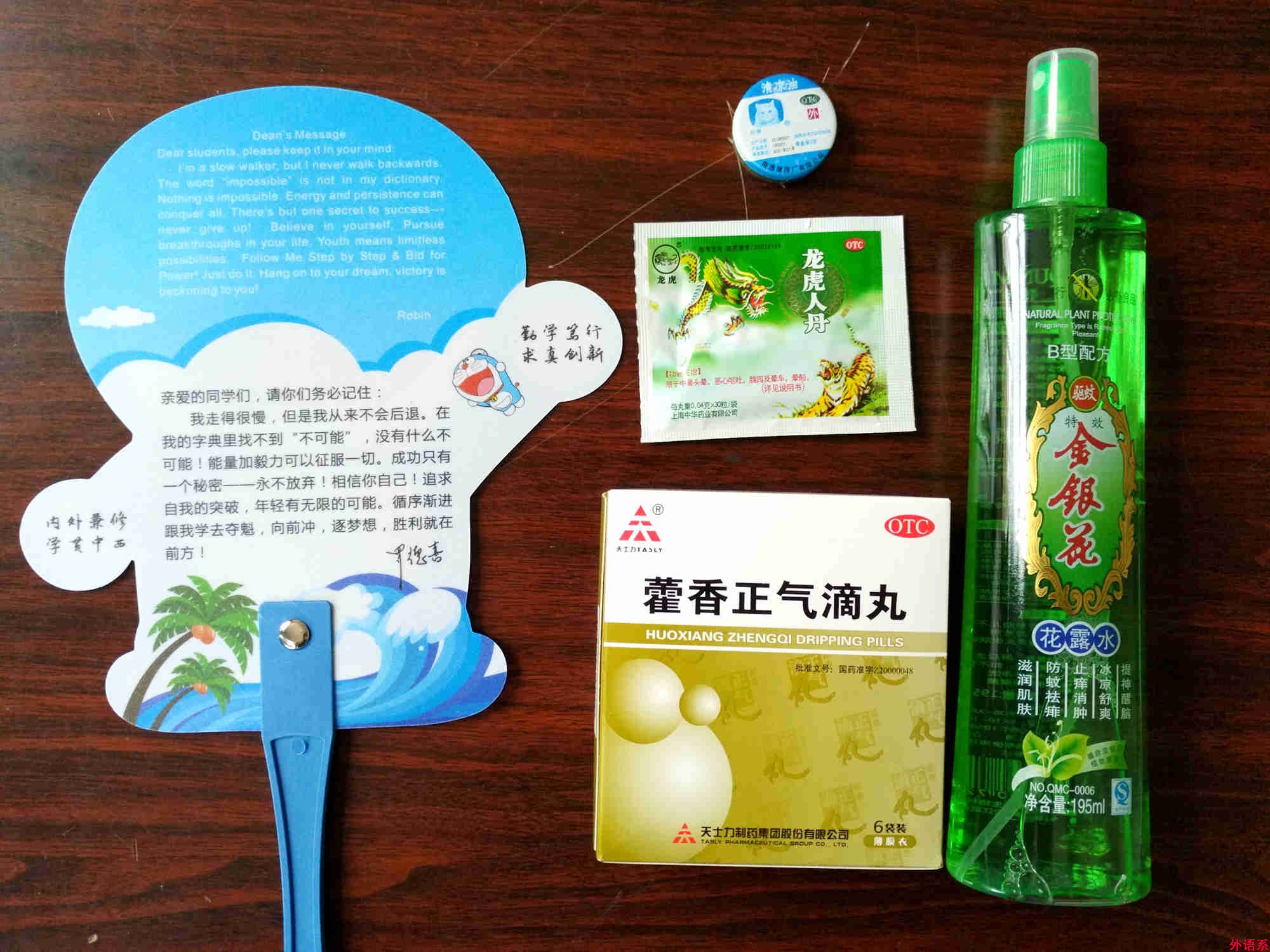 三伏酷暑备考忙 六项慰问送清凉——外国语学院慰问暑假留校复习考研学生