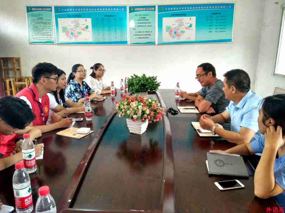 外国语学院深入开展暑期“三下乡”社会实践活动