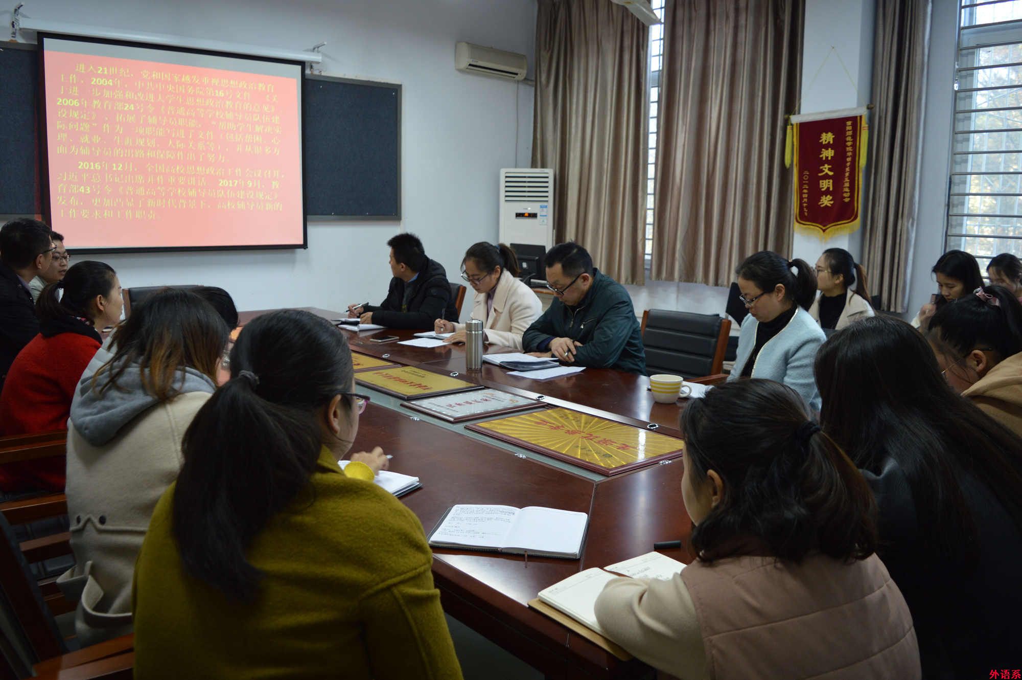 外院辅导员沙龙(四):新时代高校辅导员——“辅”什么“导”什么