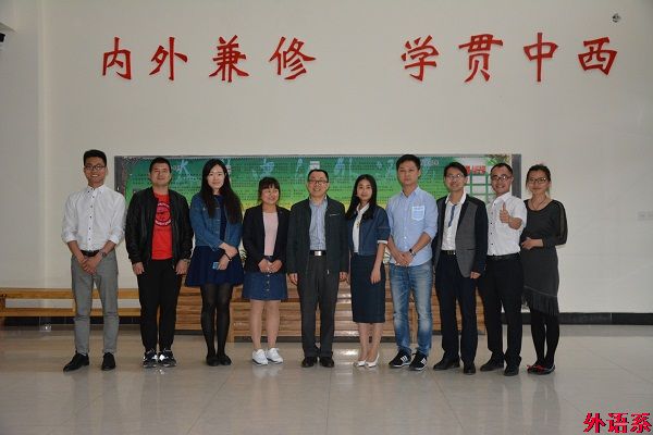 外国语学院召开校友座谈会