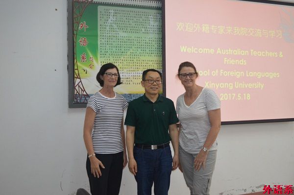 外籍友人到外国语学院交流学习