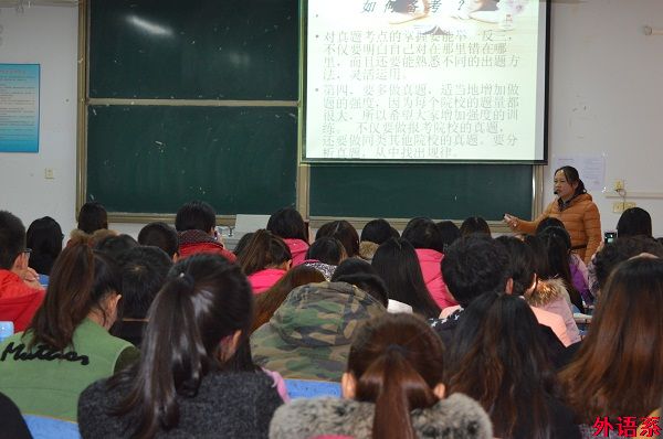 外国语学院举办翻译硕士考研备战方略学术讲座