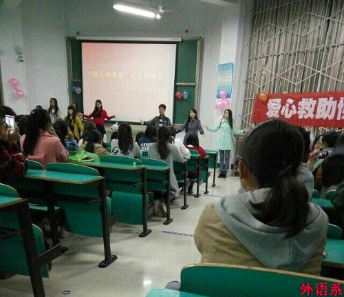 外语系爱心协会举行手语课堂活动