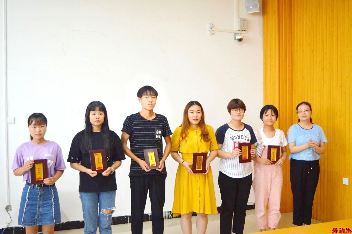 外国语学院召开2017-2018学年学生工作总结表彰暨诚信考试动员大会