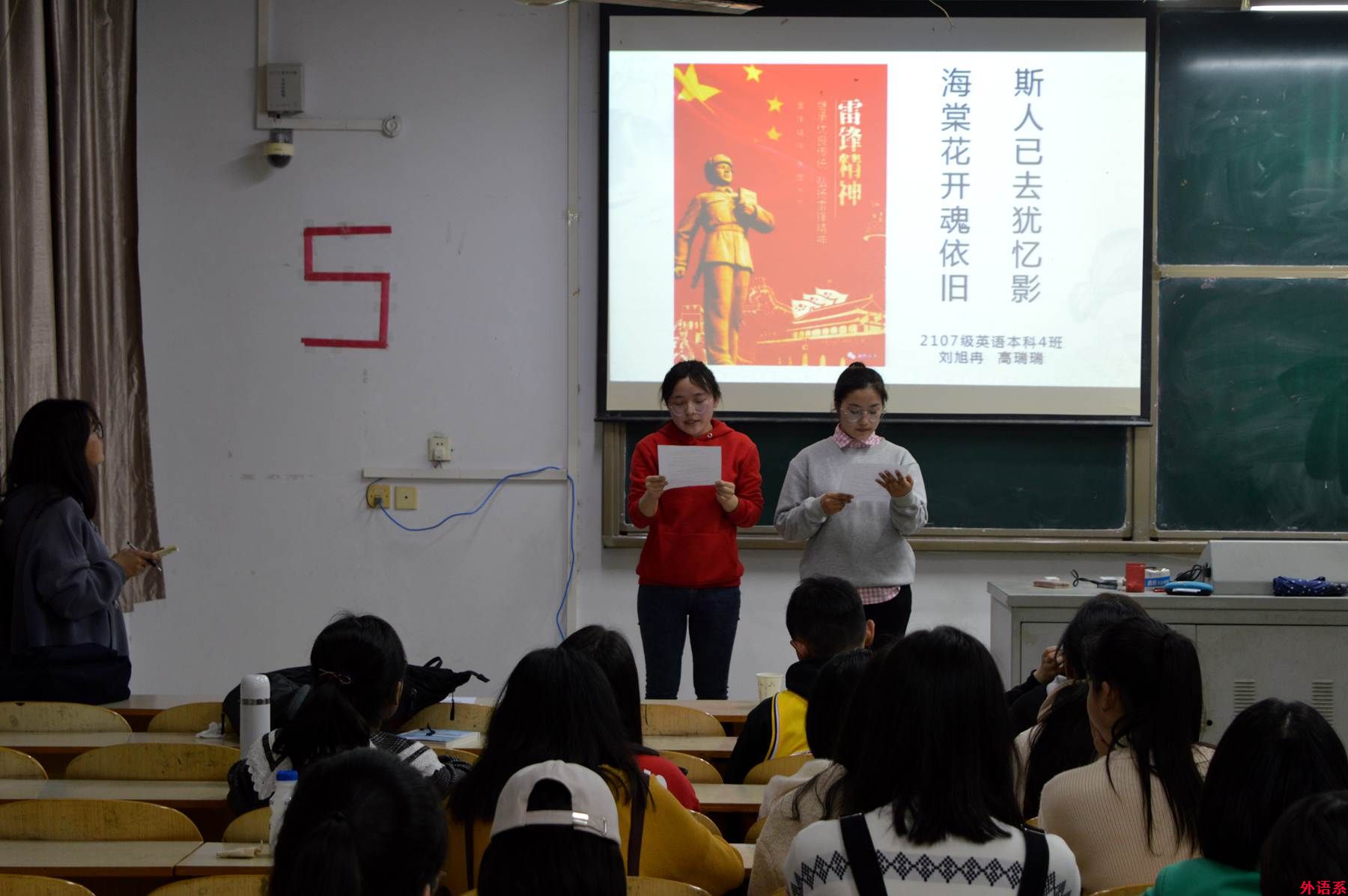 外国语学院顺利举行“弘扬时代新风，志做雷锋传人”主题演讲比赛