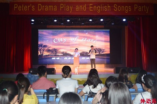 外国语学院举办英文话剧汇演