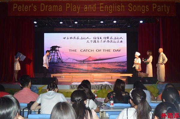 外国语学院举办英文话剧汇演