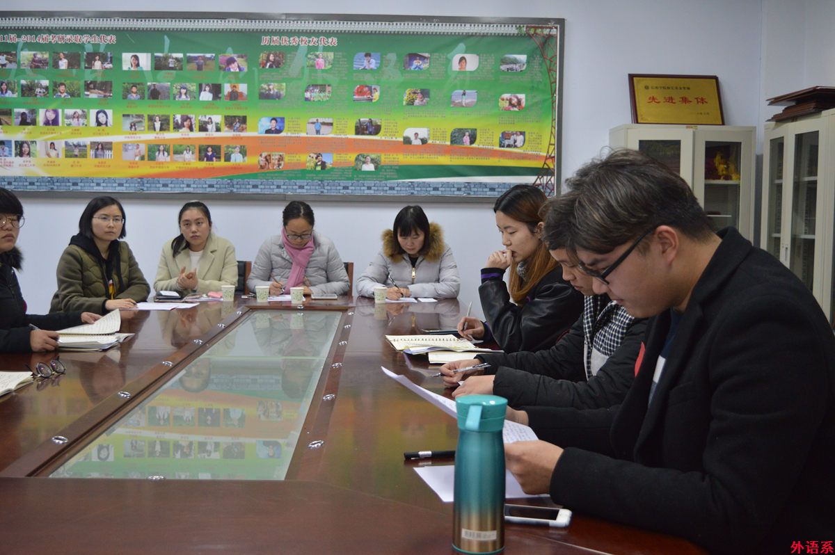 [献礼十九大]第21届“外研社杯”全国大学生英语辩论赛校园选拔赛（复赛）圆满完成