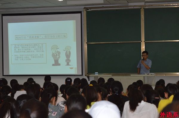 【入学教育】梦想起航——外国语学院2016级新生入学班会顺利开展