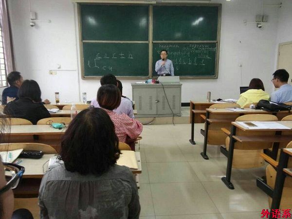 外国语学院第九届青年教师教学技能大赛圆满结束