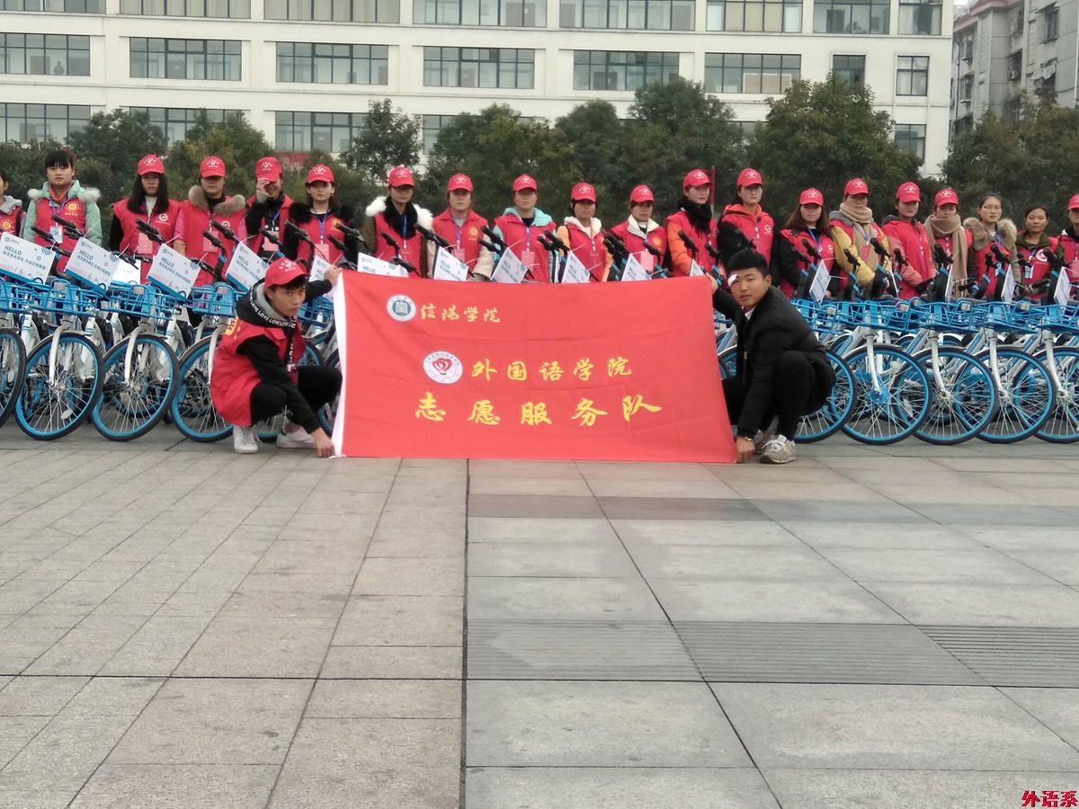 [献礼十九大]外国语学院志愿服务队开展“绿色交通 文明出行”系列活动