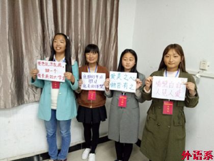 【团校系列三】外国语学院志愿者服务队进行“课桌大作战”主题志愿者活动