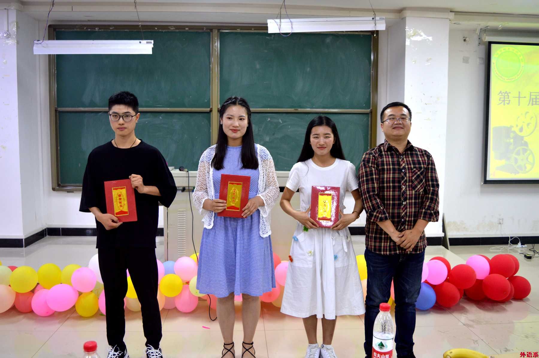 外国语学院举办第十届“疯狂主持秀”