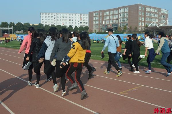 外国语学院开展2016年秋季运动会暨女生月趣味运动会