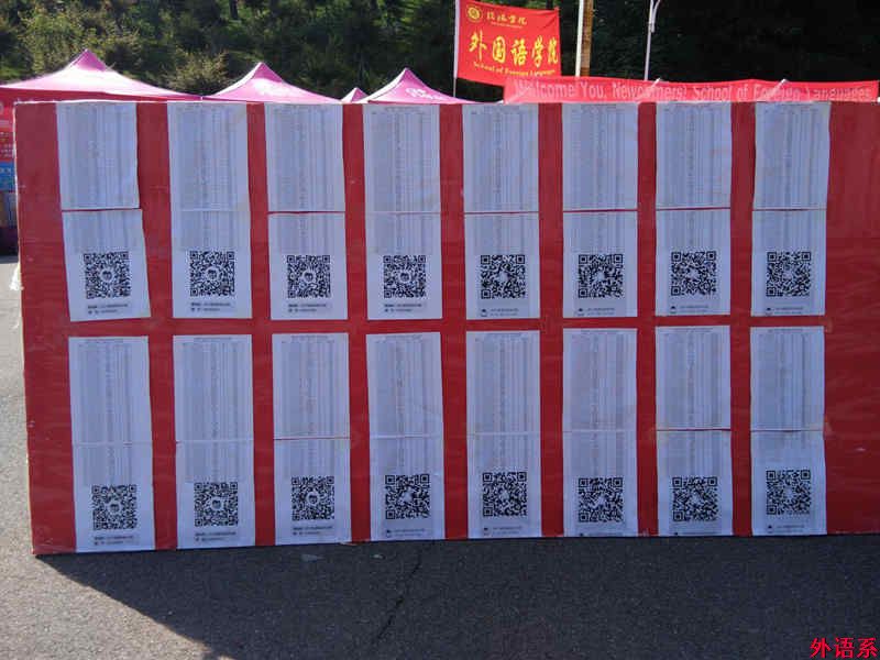 外国语学院迎新亮点多 助力2017级新生再起航