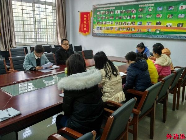 外国语学院召开期中学生工作会议