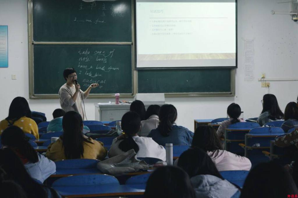 外国语学院英语专业四级讲座：备考方法及应试技巧