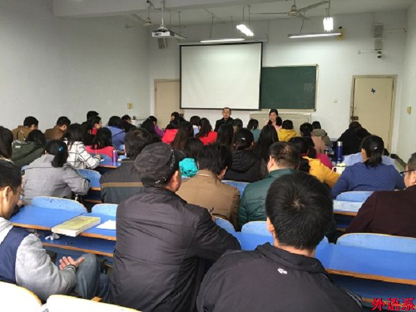 外语系召开期中教学工作会