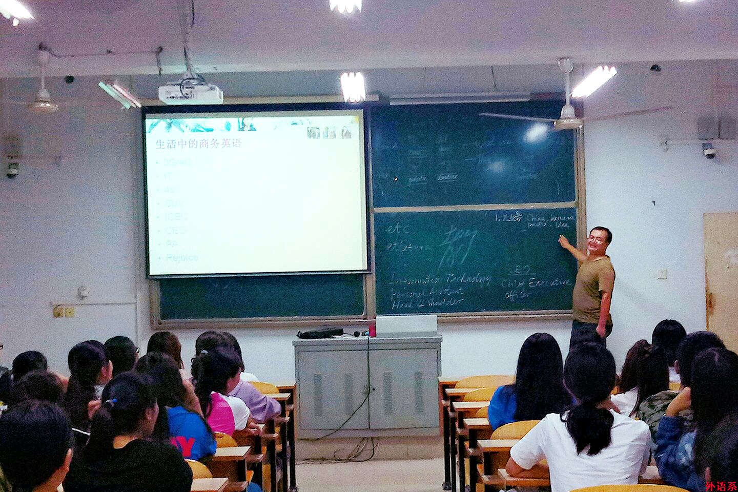 外国语学院召开翻译和商务英语专业教育大会