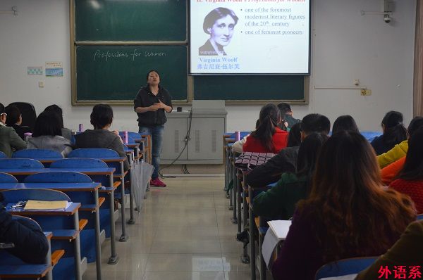 外语系举办公开课观摩活动