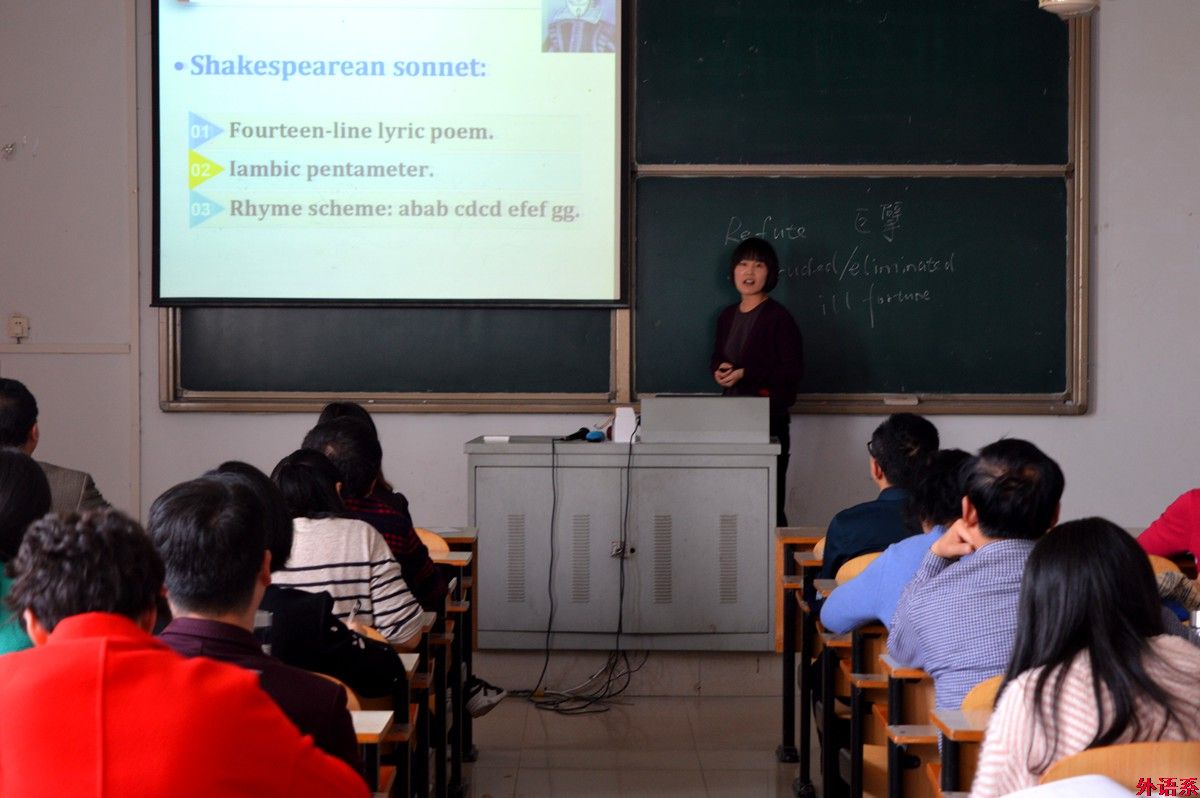外国语学院举办第十届青年教师教学技能竞赛