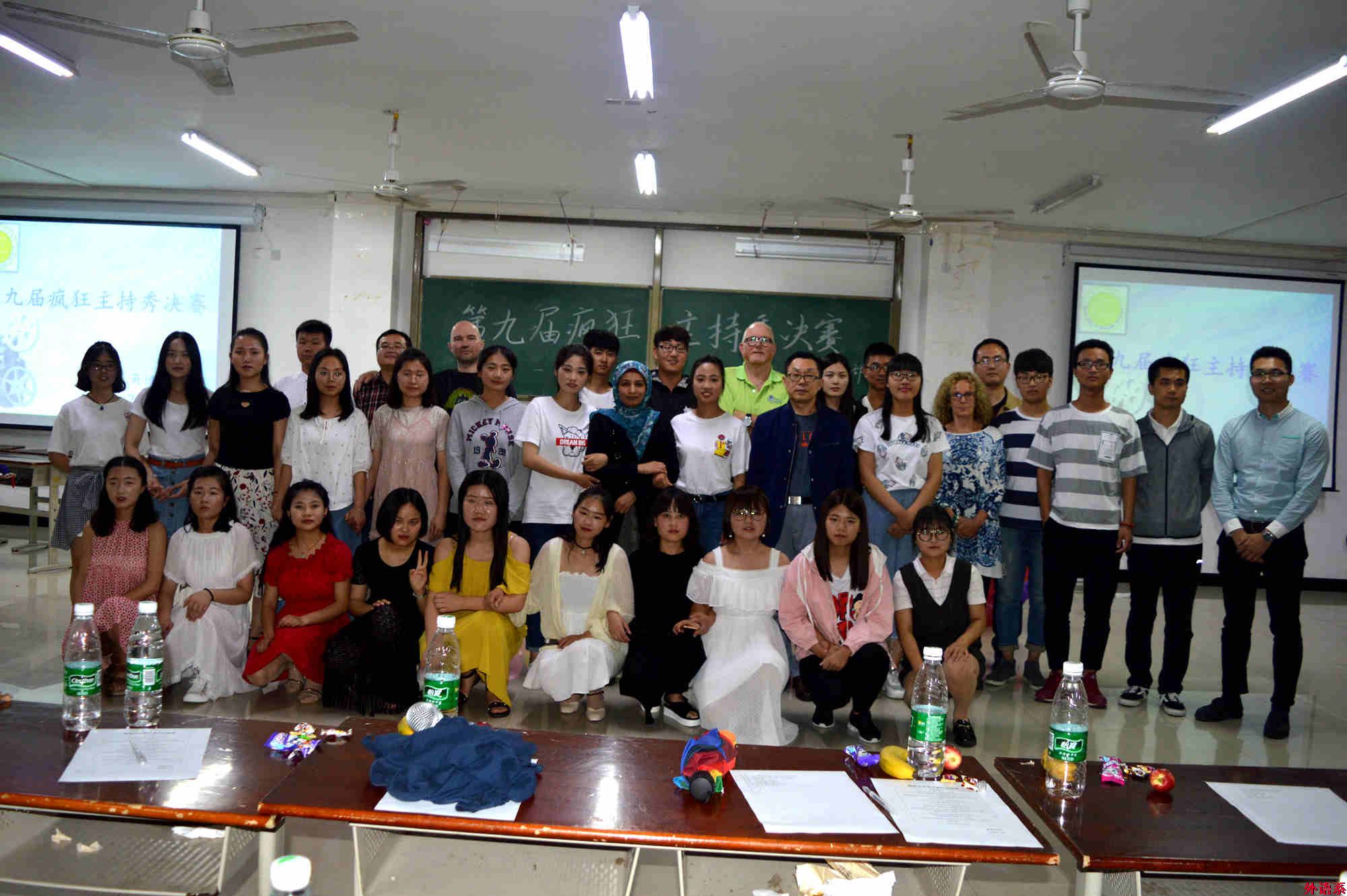 第九届疯狂主持秀圆满落幕