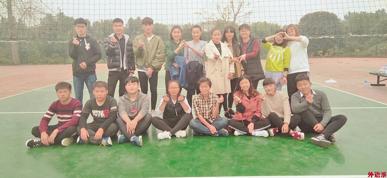 【献礼十九大】外国语学院举办学生排球赛