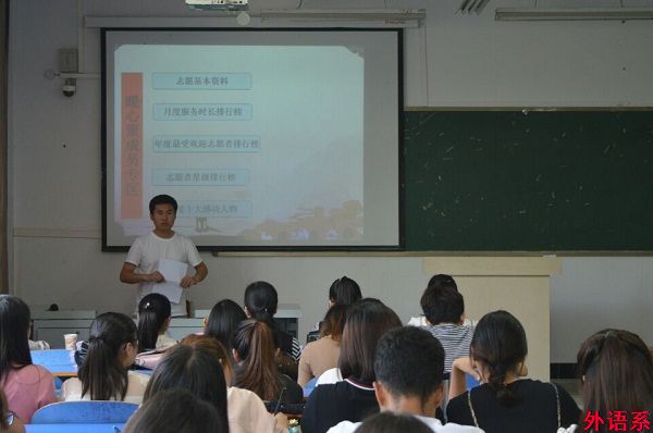 外国语学院举行大学生“互联网＋”创新创业大赛