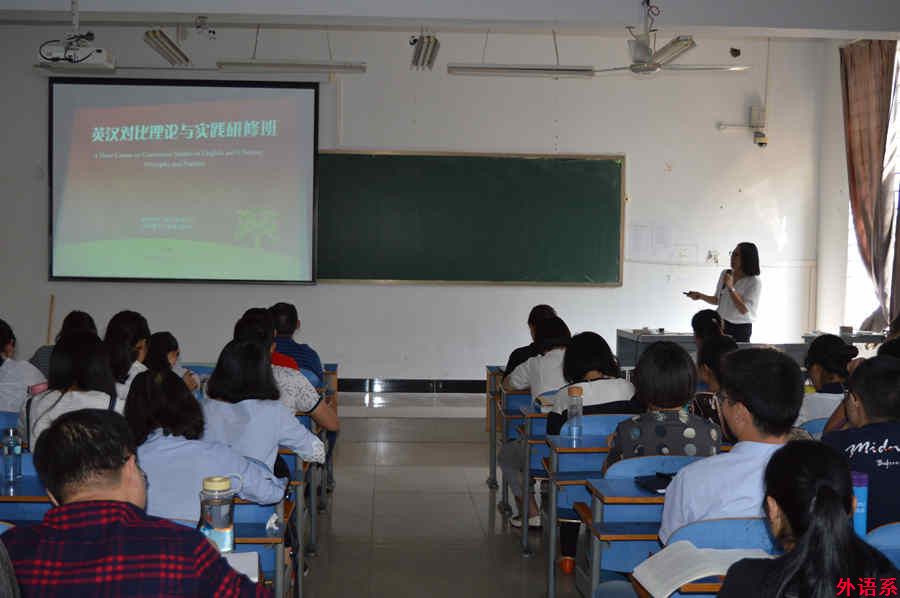 外国语学院召开教师业务学习交流会