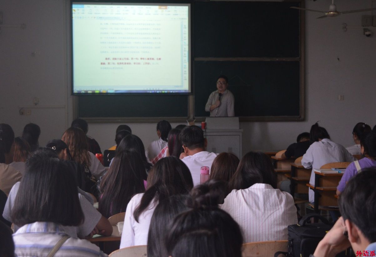 “党的创新理论万场宣讲进基层”——外国语学院举办学习 “回信”精神，助力“青马”成长暨学生干部培训会