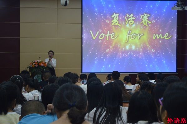 外国语学院举办第12届“青春杯”演讲风采大赛